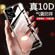 AOYAMIC 適用vivo S7 5G手機殼vivos7保護套全包防摔氣囊簡約透明超薄硅膠軟殼男女款 vivo S7【透明白】氣囊防摔透明軟殼
