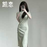 凱戀氣質(zhì)優(yōu)雅旗袍女復古民國風(fēng)素雅東方簡(jiǎn)奢風(fēng)新中式長(cháng)款短袖連衣P102 淺綠色-P1026 M
