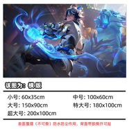 可愛途edg海報(bào) LOL英雄聯(lián)盟海報(bào)墻貼畫宿舍臥室網(wǎng)咖動(dòng)漫游戲裝飾超大墻 伊澤瑞爾-青花瓷 100x60cm