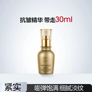 優(yōu)資萊（UZERO）抗皺提拉緊致淡化細紋彈潤滋養鎖水潔面水乳補水保濕護膚10件套裝 緊致補水彈潤精華液30ml*1瓶