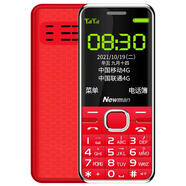 紐曼（Newman）M560C直板老人手機大屏大字大聲天翼電信版老年機超長待機老人機 紅色 套餐三手機+充電器+電池+32G卡