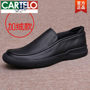 卡帝樂(lè )鱷魚(yú)（CARTELO）男鞋男士商務(wù)休閑皮鞋四季英倫大碼小碼真皮軟皮軟面厚底耐磨軟底 黑色(加絨款) 41
