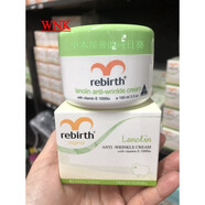 WNK-【現(xiàn)貨】澳洲原裝rebirth蕾葆絲含VE長效補水保濕 所有膚質