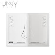 悠宜（unny club）去黑頭鼻貼導出液精華男女士t區護理吸粉刺收縮毛孔貼膜套裝 unny鼻貼1片（贈品勿拍）