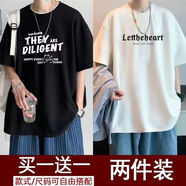 浩術(shù)短袖t恤男2024夏季新款五分袖t恤男裝衣服百搭港風(fēng)潮牌半袖男體恤 【兩件裝】GB05黑色+GB06白色 2XL【建議135-150斤】