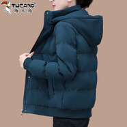 啄木鳥（TUCANO）百搭棉服女2024新款冬裝時(shí)尚中年女士保暖棉衣小個(gè)子棉襖外套女 湖藍(lán) XL 建議110-125斤