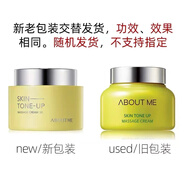 韓國Aboutme奧本美檸檬排堵膏凈化按摩膏面部清潔毛孔逐黃提亮膚 奧本美Aboutme檸檬1瓶 150