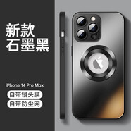 守機(jī)工坊 適用蘋果16Promax手機(jī)殼iPhone16磁吸磨砂自帶鏡頭膜玻璃保護(hù)殼蘋果16pro商務(wù)純色男女款后殼 【黑色】-自帶鏡頭膜保護(hù) iPhone 14 Pro Max
