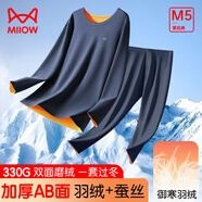 貓人（MiiOW）男士保暖內(nèi)衣男羽絨蠶絲5A抑菌無痕冬情侶加厚本命年秋衣秋褲套裝 藍(lán)色-男 【升級(jí)330g羽絨蠶絲】 XL （建議120-150斤）