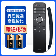優(yōu)美佳適用于夏普全高清LED網(wǎng)絡(luò)智能藍(lán)牙語音40英寸65英寸電視機RC_B200遙控器板 語音遙控器 LCD-45SF470A LCD-60SU470A