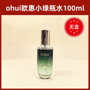 歐蕙（OHUI）歐蕙安瓶系列水乳兩件套盒歐惠小綠瓶四件三件套空姐精華水乳 小綠瓶水100ml單品無(wú)盒