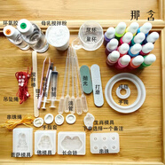 三棲虎母乳手鐲diy材料包水晶滴膠子紀念品diy手工制作胎發(fā) 禮包款8個模具沒電子秤白紫粉綠