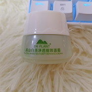 植物醫(yī)生高山白茶細(xì)致調(diào)理霜面霜補(bǔ)水保濕細(xì)致毛孔 10g*5個(gè)