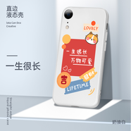 美殼殼 蘋果xsmax手機(jī)殼女款iphonex超薄散熱防摔簡約磨砂卡通軟殼xr直邊液態(tài)硅膠保護(hù)套潮男