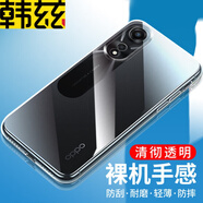 韓茲適用于oppo a1x手機殼oppoa1活力版保護套透明軟殼全包防摔簡約男女款 透明殼+鋼化膜
