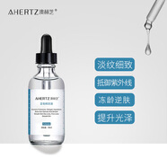 澳赫芝富勒烯精華原液提亮膚色補(bǔ)水保濕抗皺緊致改善暗啞色沉痘印 30ml