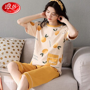 浪莎（LangSha）女士睡衣女純棉春夏季短袖短褲圓領(lǐng)休閑風(fēng)可外穿家居服套裝送女友 清爽幼橘 2XL