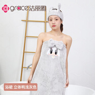 潔麗雅（grace）浴巾可穿可裹成人大人背心式比純棉吸水不掉毛可以穿的女士浴裙 立體鴨浴裙+束發(fā)帶【淺灰色】 可調(diào)節(jié)松緊80-160斤可穿