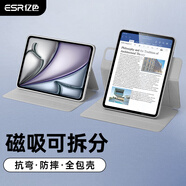 億色適用iPad Air7/6/5/4保護套2025/24殼11英寸新M3保護殼10.9蘋果平板電腦可拆分旋轉(zhuǎn)全包防摔支架灰