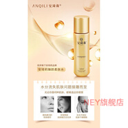 宛伊【官方】宛伊安琦莉柔膚水精華液絲綢乳精粹霜養膚膏臻顏系列四件