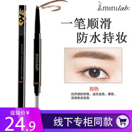 迷你迷你眉筆立體造型自動雙頭眉筆不易脫色持久畫眉初學(xué)者 #棕色一支