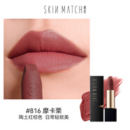 極密極密燃色唇膏滋潤(rùn)保濕顯白自然持久不沾杯適合夏天口紅唇釉正品 #816摩卡栗