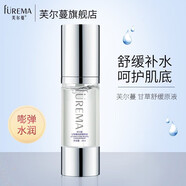 芙爾蔓（FUREMA）甘草精純舒緩原液30ml