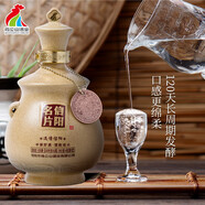 雞公山（JIGONGSHAN）信陽(yáng)雞公山名片濃香型白酒51.8度480ml固態(tài)發(fā)酵糧食酒禮盒裝 1瓶