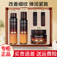 夢(mèng)妝護(hù)膚品套裝山茶臻顏緊致抗皺水乳擦臉化妝品禮盒全套生日禮物 禮盒5件套：水+乳+面霜+水+乳