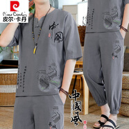 皮爾卡丹（pierre cardin）中國風唐裝古漢服夏季男裝棉麻套裝男士休閑亞麻短袖t恤男兩件套 T32-深灰【中國長城套裝】 2XL 【135-150斤】