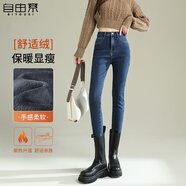 自由系小腳加絨牛仔褲女2025秋季新款小黑褲高腰顯瘦彈力修身鉛筆緊身褲