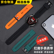 【JD物流】努比亞紅魔手表表帶 咕咚S1N3硅膠表帶Nokia諾基亞Steel HR智能運動(dòng)男女表鏈 【環(huán)保硅膠丨舒適膚感】赤霞橙 諾基亞Steel HR(40表盤(pán)款)-20mm