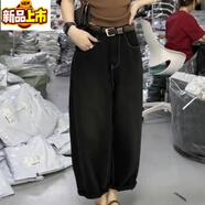 初徑（CHUJING）2025年秋季薄款梨形身材大碼分寬松闊腿牛仔褲子女彎刀香蕉褲黑色九分  不送腰帶4XL 建議180-200斤