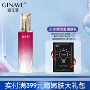嘉年華茉莉潤膚水100ml 補(bǔ)水保濕護(hù)膚女士護(hù)膚水 茉莉潤膚水100ml