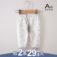 嬰詩拉貝嬰兒秋褲純棉無骨新生兒褲子春秋單褲男女寶寶衣服開襠松緊腰褲子 【1條裝四季】貪睡熊灰（開襠） 52 (建議0-2個月)