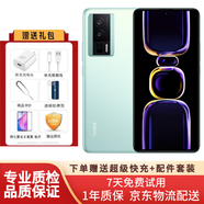 Redmi 紅米K60 驍龍8+處理器 2K高光屏 6400萬超清相機(jī) 12+256G 99新 幽芒 12+256G 99新