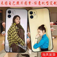 WENYAFFiPhone15 14 16 17Pro硅膠手機殼蘋(píng)果11 13ProMax防摔7/8/6S磨砂12mini動(dòng)漫SE3全包邊XR軟xsmax套 任意型號-來(lái)圖定制/個(gè)性訂制/DIY照片訂做 黑色液態(tài)硅膠軟殼-下單請留言型號和圖案編號