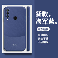 品托 適用華為nova5手機殼5ipro液態(tài)硅膠保護套nova4新款全包防摔nova3男女軟殼潮牌 Nova4e【海軍藍】hello撞色+手機膜 魔方液態(tài)