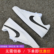 耐克（NIKE）男鞋秋新款運動鞋COURT防滑耐磨低幫板鞋時尚百搭潮流休閑鞋 BQ4222-103/小白鞋/皮面 39
