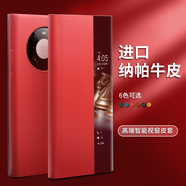 洽利 適用華為mate40pro手機殼mate40/40EPro保護套頭層牛皮套智能視窗翻蓋全包防摔皮套男女款 Mate40/40E智能納帕牛皮【緋紅色】
