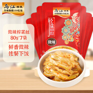 烏江榨菜  下飯菜 脆爽咸菜 微辣榨菜絲 80g*7袋 佐餐小菜輕鹽咸菜