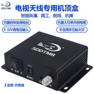 SDDTMB電視天線DTMB地面波數(shù)字天線農(nóng)村室內(nèi)外通用免費(fèi)高清信號接收器老式家用機(jī)頂盒無需網(wǎng)絡(luò)衛(wèi)視 旗艦頂配款超高清數(shù)字機(jī)頂盒 單個(gè)【搭配天線使用】
