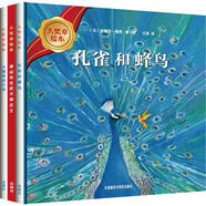 大獎(jiǎng)?wù)吕L本套裝 3 3本 套 精裝版 幼兒圖書 繪本 早教書 兒童書籍