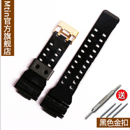 Mtin適用于卡西歐casio gshock樹脂手表帶GA-110GB GD120 700 400橡膠表帶 黑色金扣