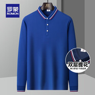 羅蒙冰爽涼感t恤男2025春秋新款翻領(lǐng)Polo中青年商務(wù)純色百搭翻領(lǐng)上衣 602寶藍【長(cháng)袖款】 4XL 【建議180-200斤】