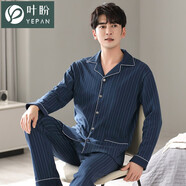 葉盼（yepan）睡衣男純棉春秋季長(cháng)袖開(kāi)衫休閑寬松秋冬薄款大碼男士家居服套裝 88129-深藍 2XL (180) ：建議160-180斤穿著(zhù)