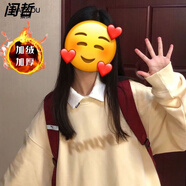 閨哲100%抗起球美式oversize秋冬可愛無帽衛(wèi)衣女寬松小眾長(zhǎng)袖圓領(lǐng)上衣 杏色-優(yōu)質(zhì)版【秋冬加絨款】 M 86-105斤【正版品質(zhì)】