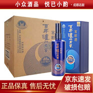 瀘州老窖 窖齡90年/60年/30年 52度 500ml 濃香型白酒 2022年-25年窖齡90 500ml*6瓶 整箱