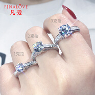 凡愛(ài)莫桑鉆戒指四爪鴿子蛋大女豪華宴會(huì )夸張仿鉆石一2三克拉結求婚戒 D色莫桑石 1克拉