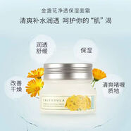 菲詩小鋪（THE FACE SHOP）大米水乳套裝 金盞花化妝水爽膚水秋冬補(bǔ)水保濕干皮滋潤 菲詩小鋪金盞花凈透面霜50g